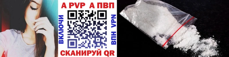 блэк спрут зеркало Усть-Кут Alpha PVP СК