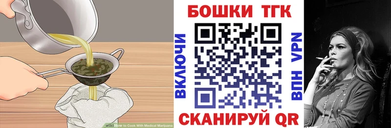 Печенье с ТГК марихуана Усть-Кут