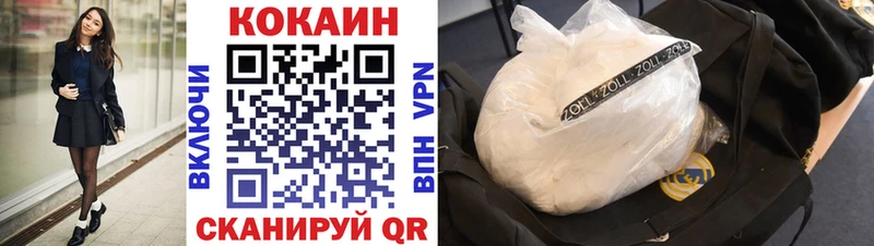 как найти закладки  Усть-Кут  КОКАИН 99% 