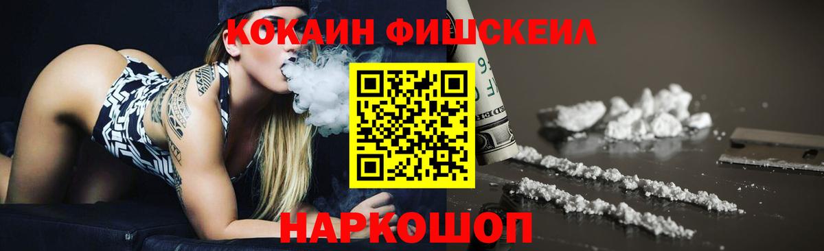 COCAIN Колумбийский Усть-Кут