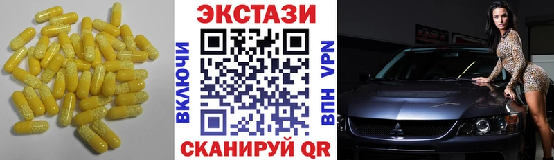 ЭКСТАЗИ DUBAI цены наркотик mega ТОР Усть-Кут