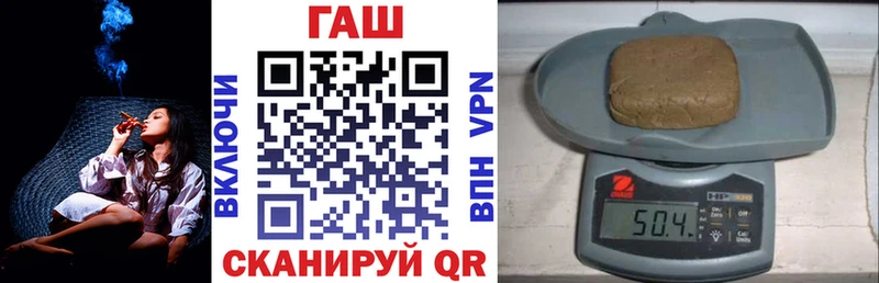 купить   Усть-Кут  Гашиш Premium 
