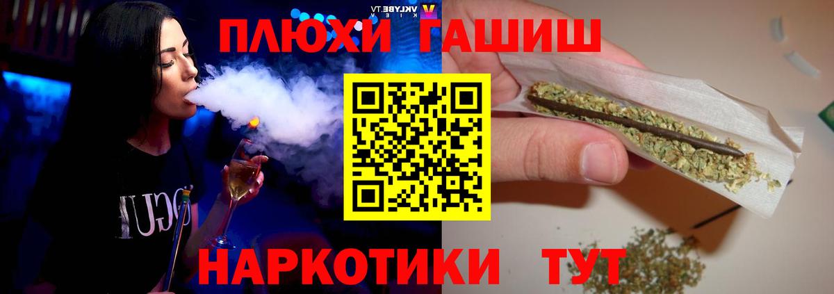 Кокаин  Усть-Кут  Вход с VPN  Бошки Шишки  АМФ   МЕФ   Гашиш  МАРИХУАНА 