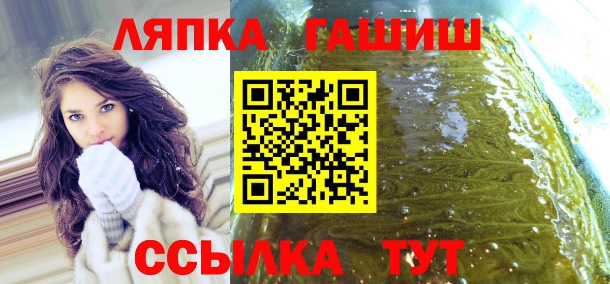 ГАШИШ Premium Усть-Кут