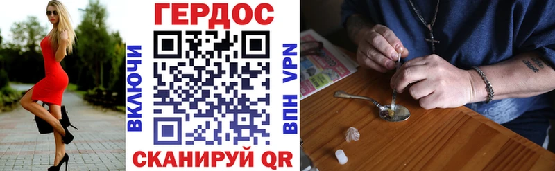 Героин белый  сайты даркнета официальный сайт  Усть-Кут  что такое наркотик 