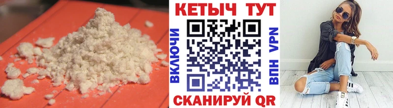 магазин продажи наркотиков  Усть-Кут  КЕТАМИН VHQ 