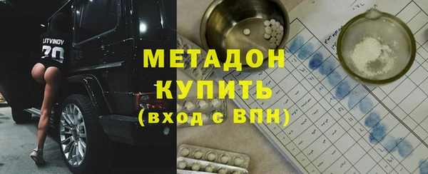 мефедрон Абинск