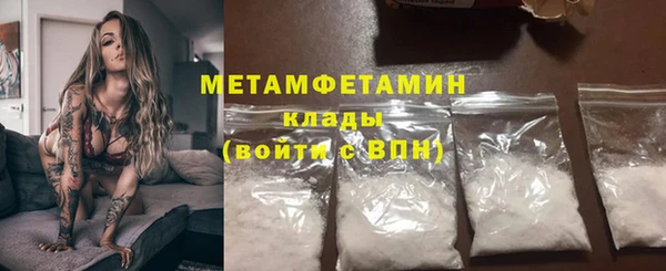 мефедрон Сосновка