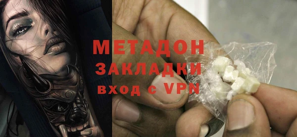 бутик Абдулино