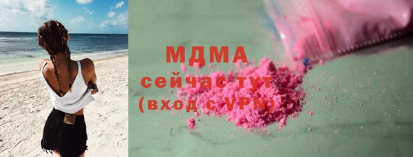 крисы Абаза
