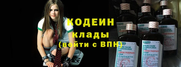 мефедрон Абинск