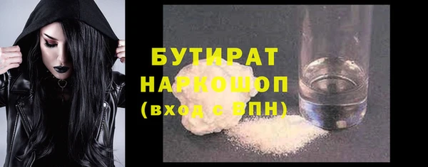 бутик Абдулино