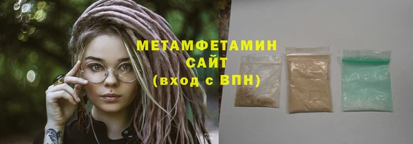 бутик Абдулино
