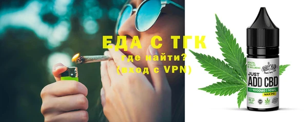 бутик Абдулино
