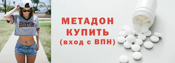 бутик Абдулино