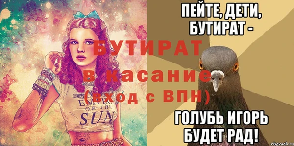 мефедрон Абинск