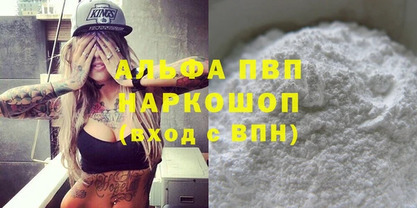бутик Абдулино