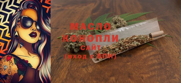 бутик Абдулино
