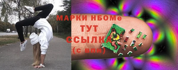 бутик Абдулино