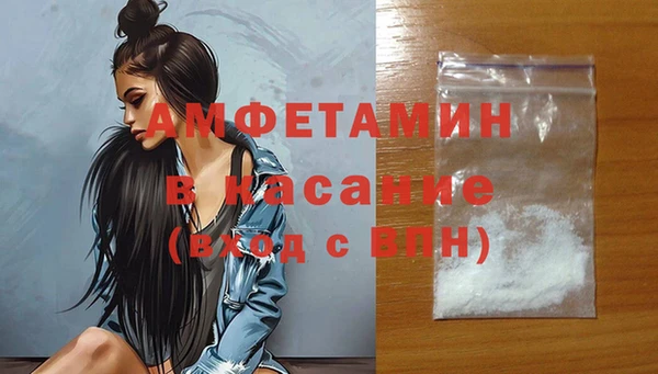 мефедрон Абинск