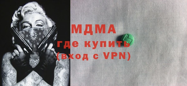 стафф Сосновый Бор