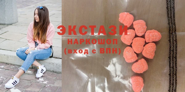 бутик Абдулино