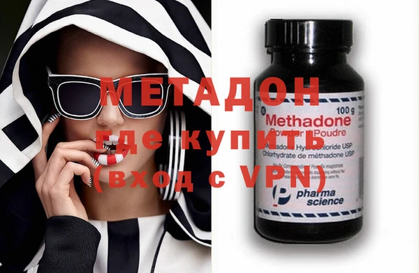 мефедрон Абинск