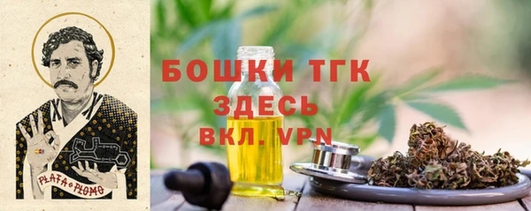бутик Абдулино