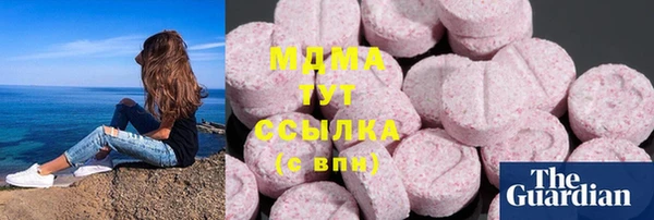 мефедрон Абинск
