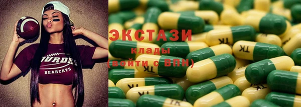 мефедрон Абинск