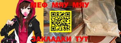 круглые Тара