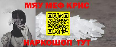 круглые Тара