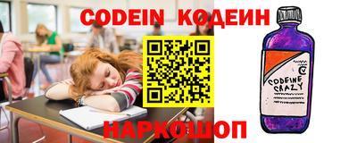 мефедрон VHQ Татарск