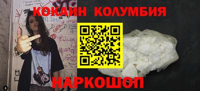 мефедрон VHQ Татарск