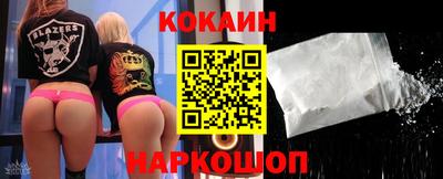 мефедрон VHQ Татарск