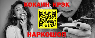 мефедрон VHQ Татарск