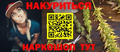 мефедрон VHQ Татарск