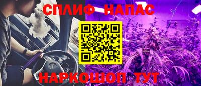 мефедрон VHQ Татарск
