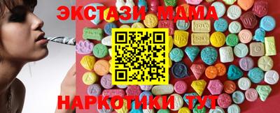 мефедрон VHQ Татарск