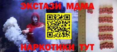 мефедрон VHQ Татарск