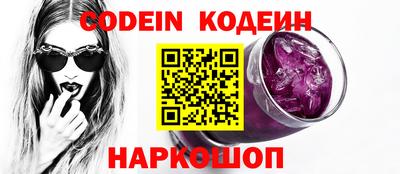 мефедрон VHQ Татарск