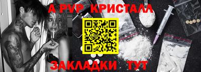 круглые Тара