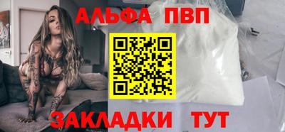 сатива Тверь