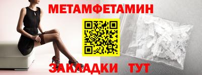 сатива Тверь