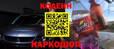 мефедрон VHQ Татарск