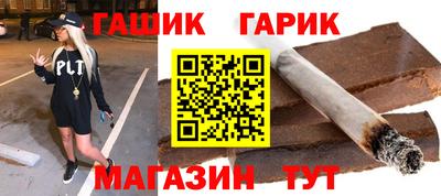 круглые Тара