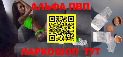 сатива Тверь