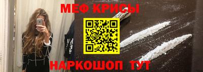 круглые Тара