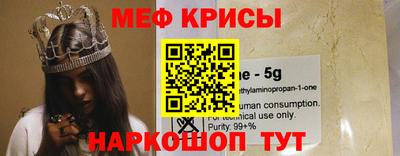 круглые Тара