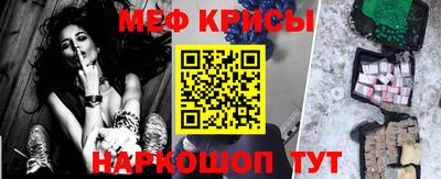 мефедрон VHQ Татарск